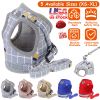 Mesh Harness and Leash Set, Reflective Chest Strap, Adjustable; Vest For Puppies, Dogs, and Cats Walking Outdoor